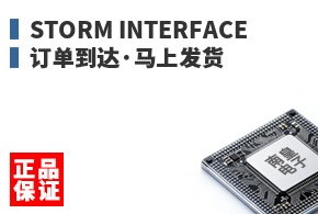 Storm Interface ����������Ϸ���